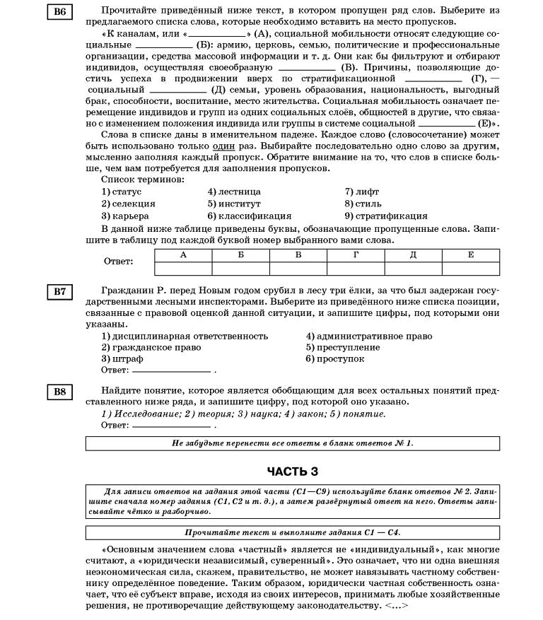 Гражданин Р Перед Новым Годом Гражданин Р Перед Новым Годом